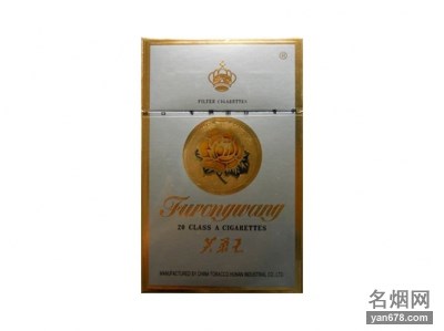 芙蓉王(巴拿马专供)香烟价格表（多少钱一包）